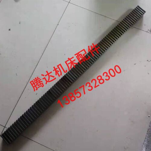 沈阳大连兰溪上海机床C620-1/BCL/C620-3/620G0车床配件齿条牙条