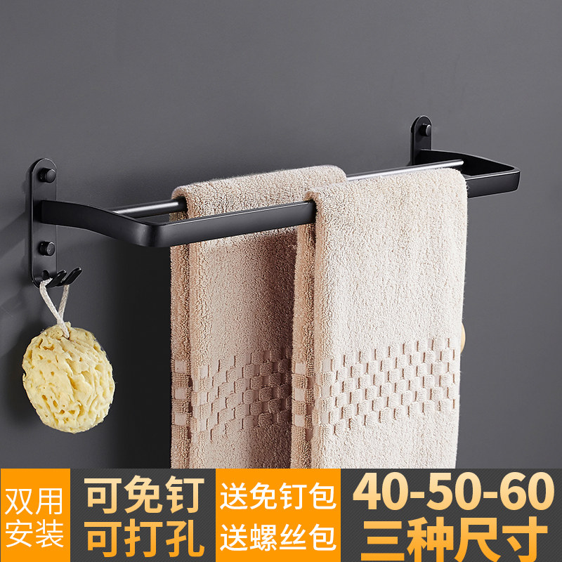 黑色毛巾杆挂毛巾架免打孔双杆太USB多功能数码宝