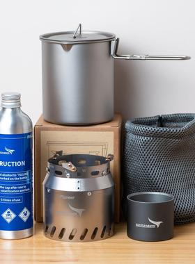 goshawk 200开拓者钛柴火炉酒精炉双燃料炉二次燃烧露营摩旅徒步