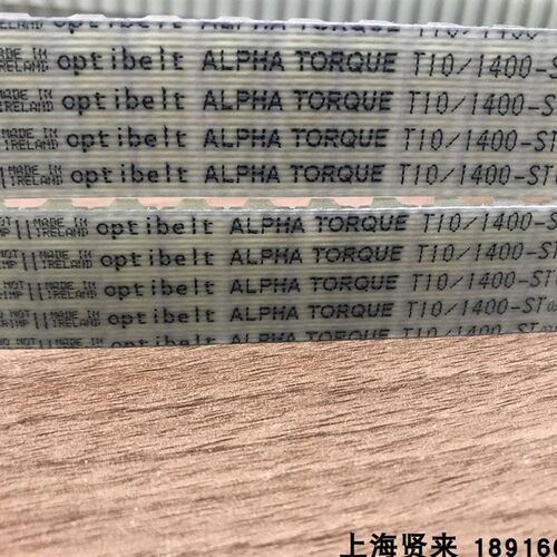 Optibelt ALPHA TORQUE T10/320-ST德国欧皮特聚氨酯同步齿轮皮带