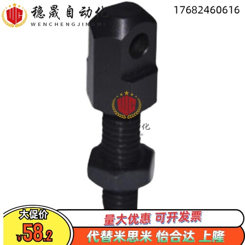 VSS11/VSS01-15 25 35 40 50 60 80VSS02/替代怡合达 链条连接杆