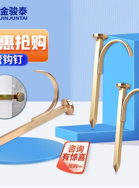 水管勾PVC管钩钉PPR固定管卡钉入墙勾钉钩钉子水泥钢钉4分6分1寸