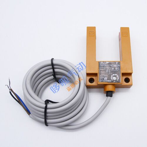 槽型槽光电开关E3S-GS30E4/E2/GS30F42/E3S-GS30F2