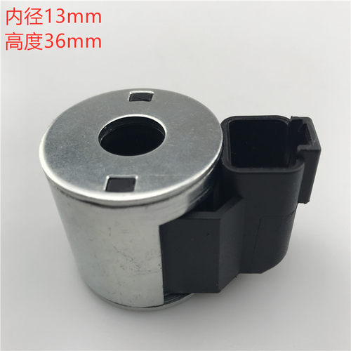 三一起重机海德福斯卡特杰西博JCB先导电磁阀线圈4304012 12v 24V