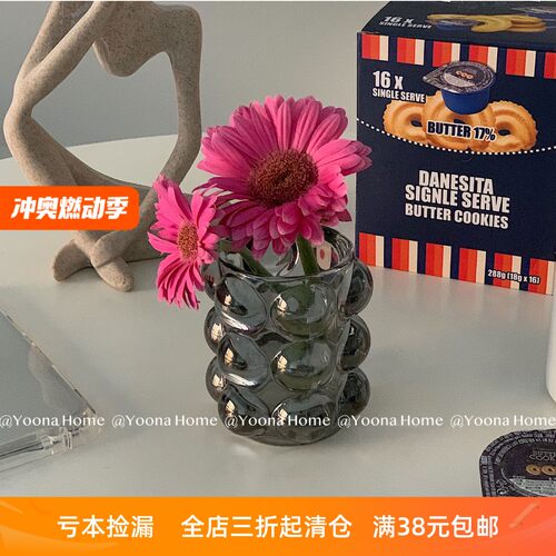 Yoona Home韩国ins风同款圆球玻璃笔筒小众装饰化妆刷桶桌面摆件