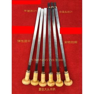 钳工三角刮刀平面刮刀机床导轨 刮研铲刀 钳工硬质合金刮刀铲刮刀