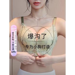前扣内衣女小胸聚拢上托加厚6cm显大调整型无钢圈外扩型文胸罩夏
