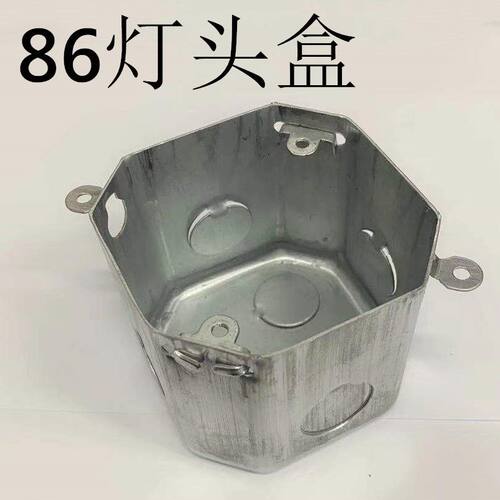 86型金属开关盒 钢制接线盒 镀锌暗盒 家用暗装底盒 拉伸盒预埋盒