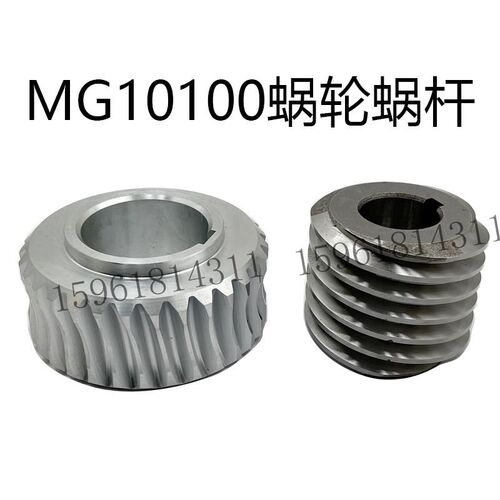 无锡机床厂M10100铜蜗轮蜗杆 涡轮蜗杆轴 无心磨床配件