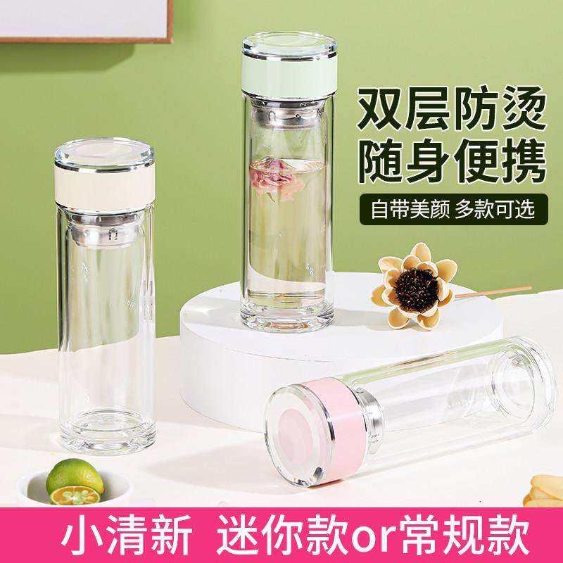 女士双层玻璃杯水杯子隔热防烫高颜值女生茶杯家用办公室可携式定,3C数码配件,USB多功能数码宝,淘宝优惠券,粉丝福利购,淘宝优惠卷
