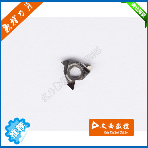 Fenci/凡赛 国产/进口 金刚石 宝石刀片 11 IR 60 R0.2 PCD特惠