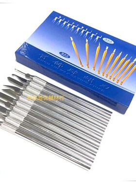 首饰雕蜡刀掏底刀 蜡模蜡块起版DIY白钢雕刻刀技工学生蜡雕工具刀