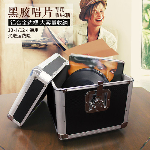 12寸黑胶唱片收纳箱lp存放架子影碟收藏CD专辑DVD光碟磁盘漫画盒