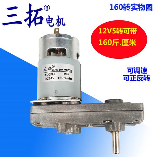 7字型直流减速电机 100FH系列齿轮减速车位锁 机器人 阀门马达