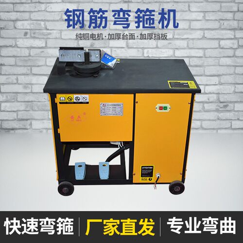 全自动钢筋弯箍机gw40/42/45/50型圆弧打圈机围圆握弯机折弯一体