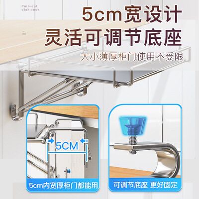 不锈钢可折叠厨房台面置