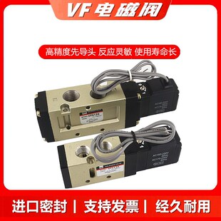 电磁阀VF5120 5330 5GB 4GB二位五通换向阀气阀220V24V 5220