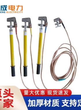 家四相便携式短路接地线25平方纯铜线缆BCDL-JDX0.4v低紫压厂接地