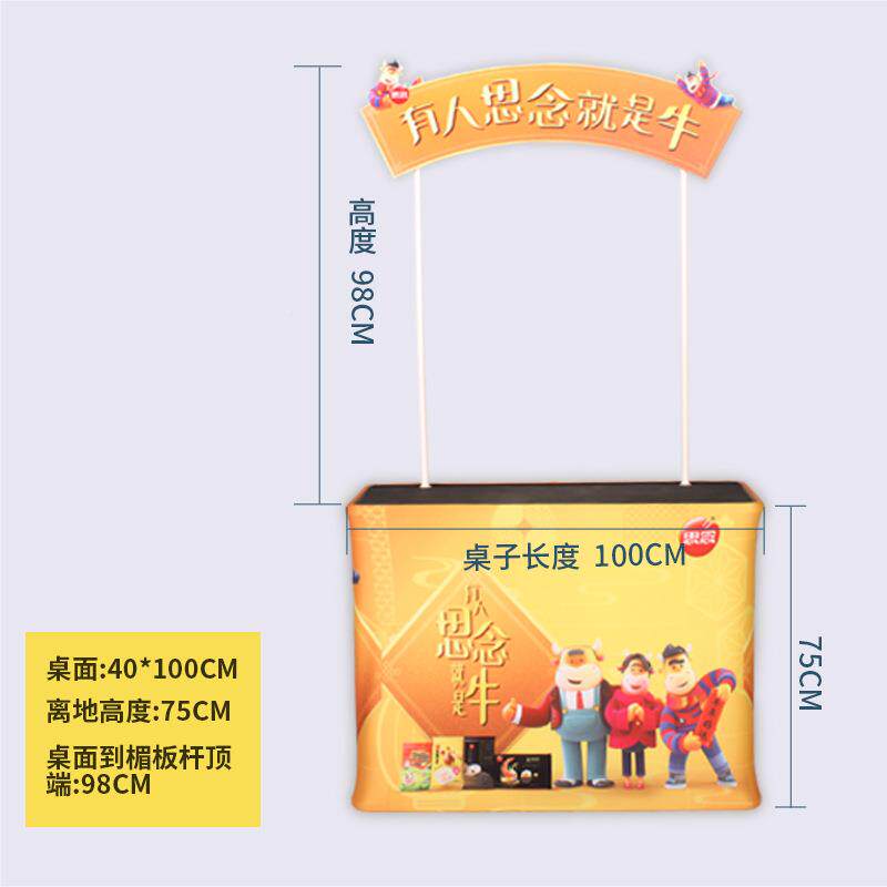 展示架秀活动促销台快吃台展台升降尝试品架子HN-升降促广销告幕
