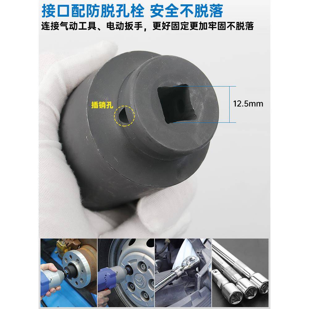 1/2套FDE加小六角套筒组合装气动电动扳手头子长大飞风炮加厚型加