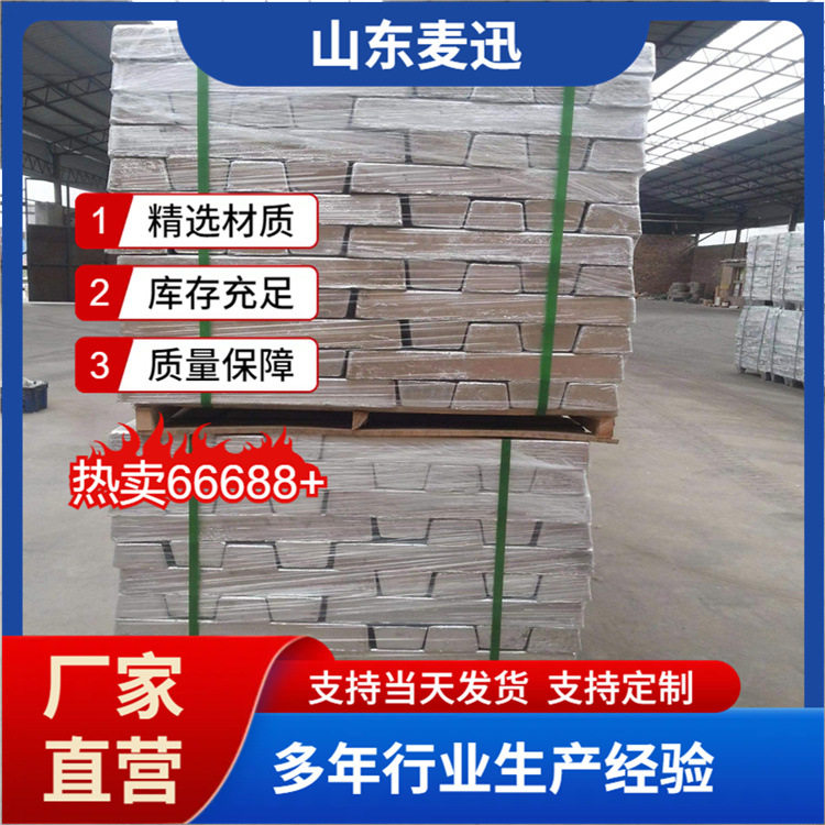 小镁锭100g镁合金锭标准块7.5kg 铸造用镁锭高纯镁锭科研小镁块Mg