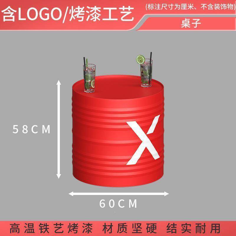 网红油桶桌FJJ椅组合台球室椅子创意休美发店工业卡座沙发息区风