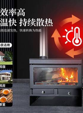 50型简火真燃木壁炉宿别墅民取XXH暖炉采暖炉壁炉客厅约家用无烟