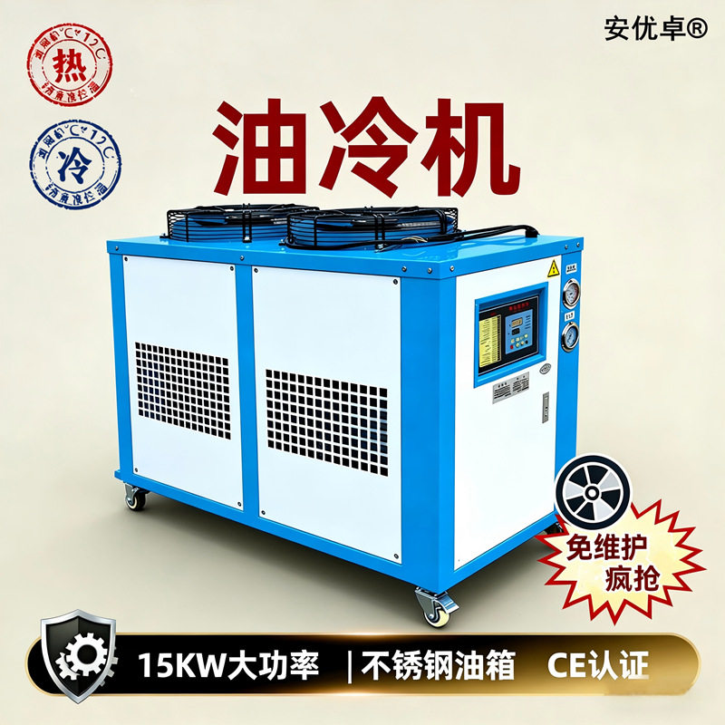 风冷工业油冷机液压站主轴加工