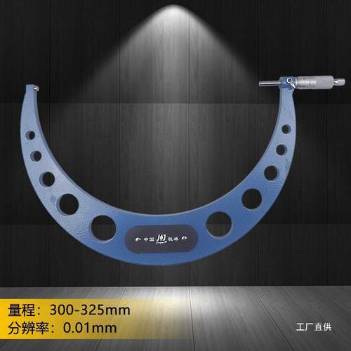 大外径千尺桂林精分密30-3250-350375--400632mm高精度螺旋测微钺