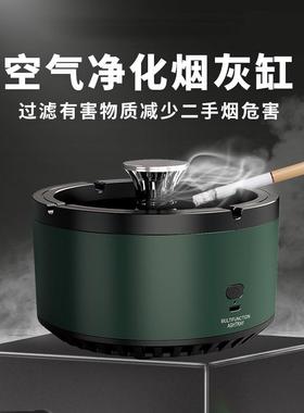 DGA烟灰缸吸烟自动国烟缸感创德客意空气厅净化器家用