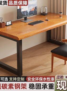 习实电脑桌简约台式学桌家用简书桌写易字台学生桌子RFI办公木桌
