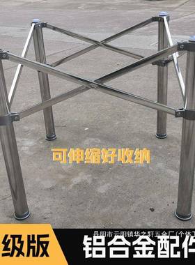 厂家锈钢圆脚桌桌架折叠圆台面架餐桌玻璃铝合金86038支不撑脚铁