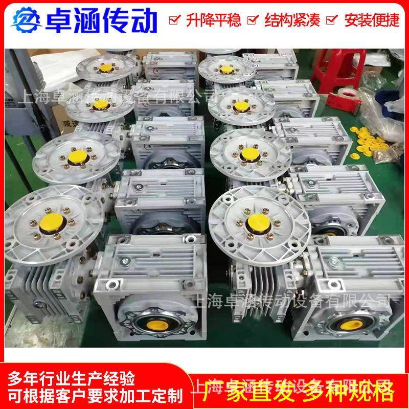 RV50机蜗轮蜗杆减速机小型法M兰涡轮rv减速电NRV50步进伺服CPQ电