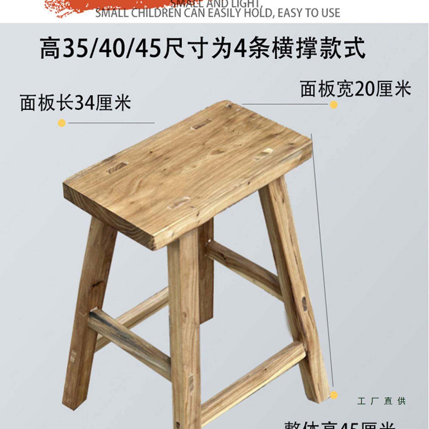 矮工厂学校家用凳实高木凳子脚凳登高具凳子榆木道凳子卯榫985结