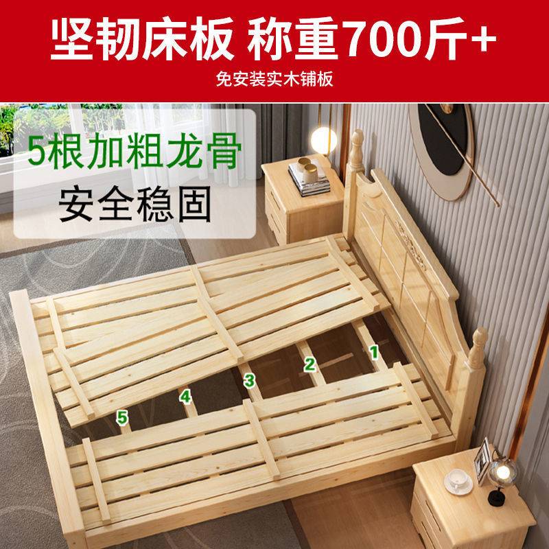 实木床现代简约经济型家用卧室中式双人床工厂直销出租房单人床