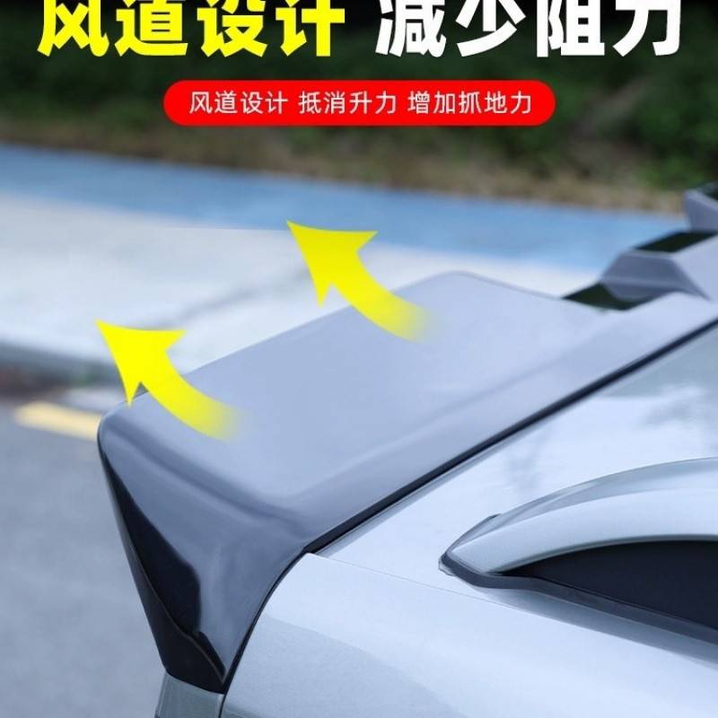 FiK捷途旅行者尾翼山海T2专用压尾车顶定风翼改装顶翼外装饰