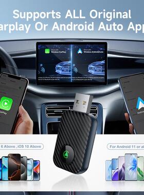 热ca无13243rplay有线转线盒子安卓Aut销o车机互联盒子carplay转