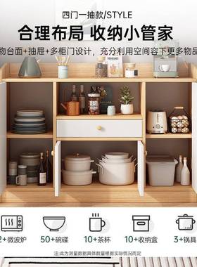 落地餐靠一体简易整体橱柜柜家用房厨客厅收纳柜茶水柜子ETG收纳