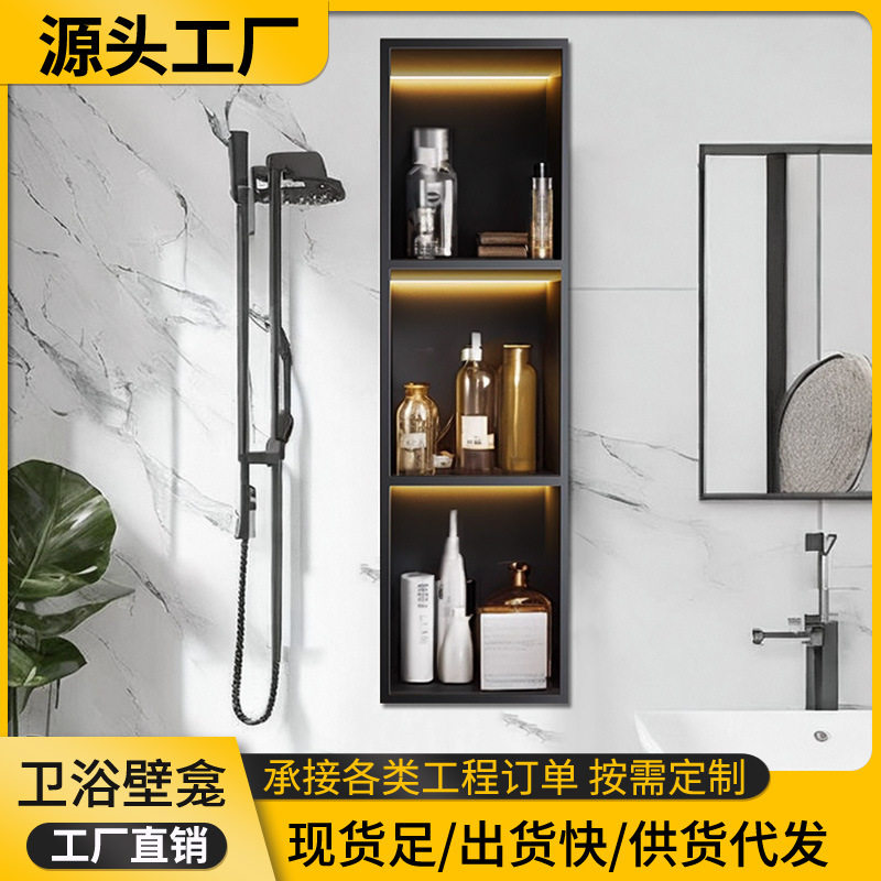 铝合金LED灯壁龛隔板卫生间浴室金属壁龛带灯嵌入式柜成品置物架图片