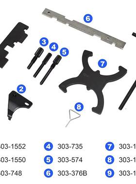 保力源福特汽马自达1.226/5T1.6T正时工具固定曲角轴度正时修工具