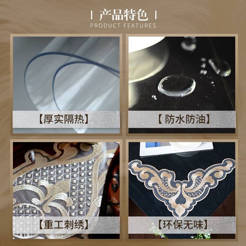 pvc桌垫防水防油软玻璃餐桌桌布免洗茶几台布透明蕾丝水晶板桌垫