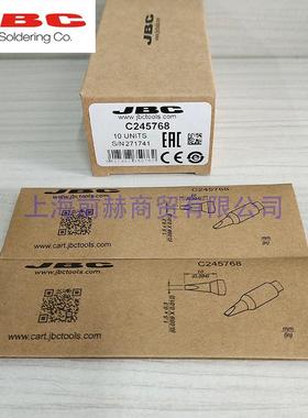 245-4768焊烙铁C头BHK西班牙JBC咀C25768