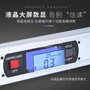 电子数显水平尺数无品牌/字水精平仪高带磁性铝合金度数水平尺坡