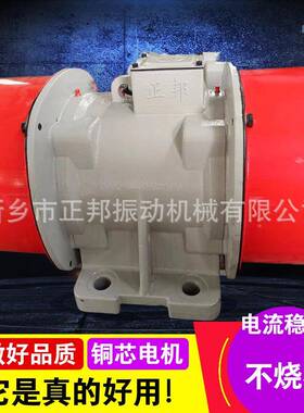 仓壁动LZF6器-0.振37UOKKW380v三相异步振动电机P55振动筛震动电I