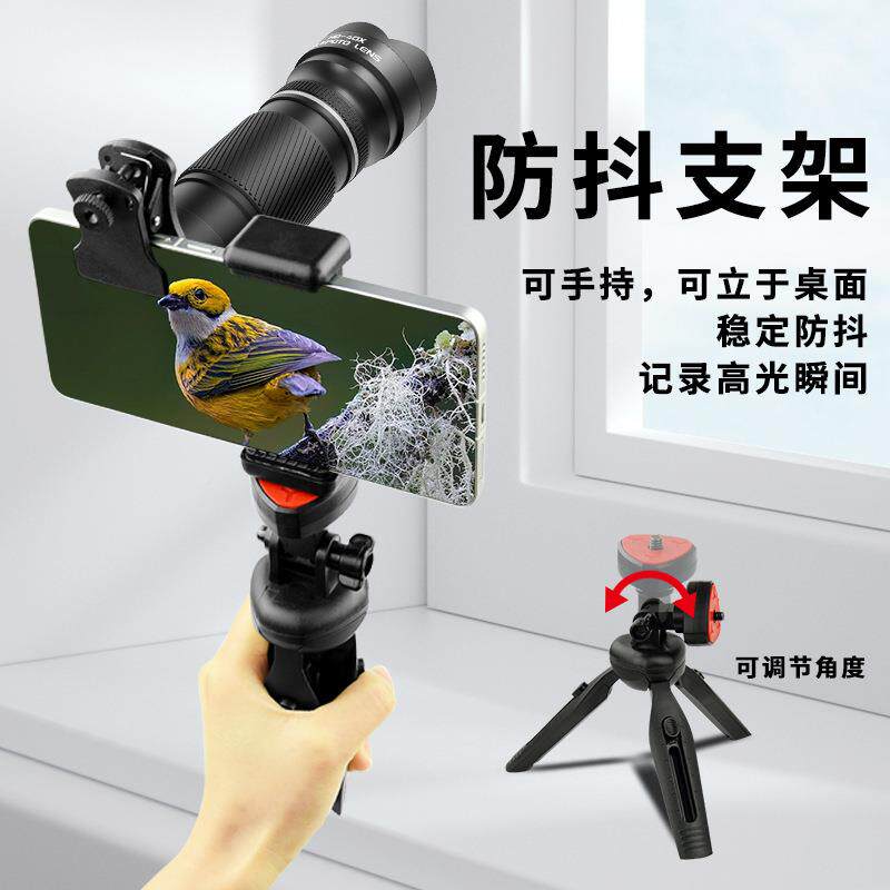 40倍单筒拍望远镜远距观察照伸缩调手焦机专业离摄影长焦FDC镜头