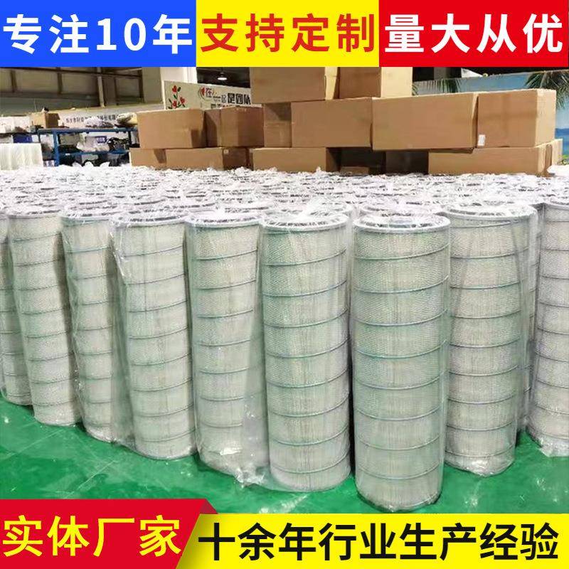 水泥厂仓顶除尘器反空聚气GRA芯酯纤维除尘滤筒吹效滤果好风机设