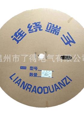 510-PT连带端子2.54MM接插件2510KTT簧片100200只/盘