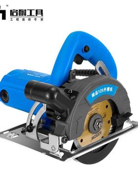槽机5110/12功率多功能手提瓷大砖切开割机无齿锯PL-93815石木两