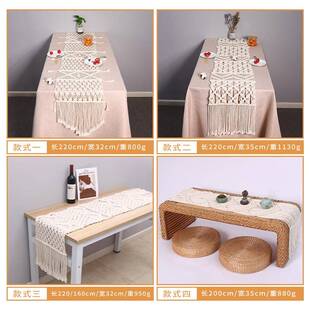 织桌旗手工编桌旗苏波桌西米珠峰亚风旗纯棉编织家用流桌旗