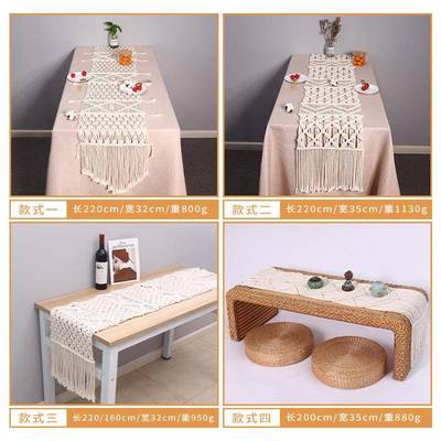 织桌旗手工编桌旗苏波桌西米珠峰亚风旗纯棉编织家用流桌旗